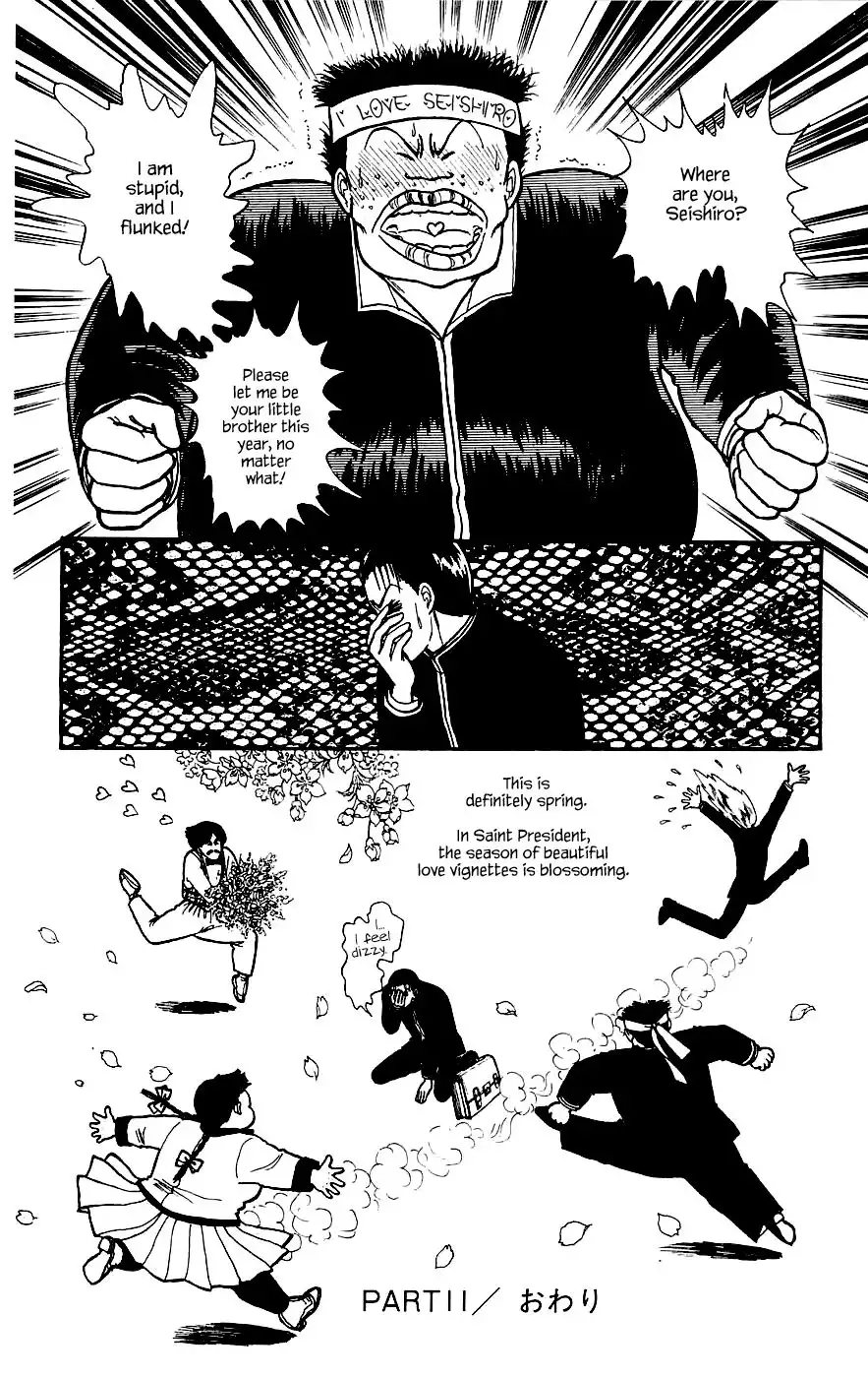 Yukan Club Chapter 11.3 14